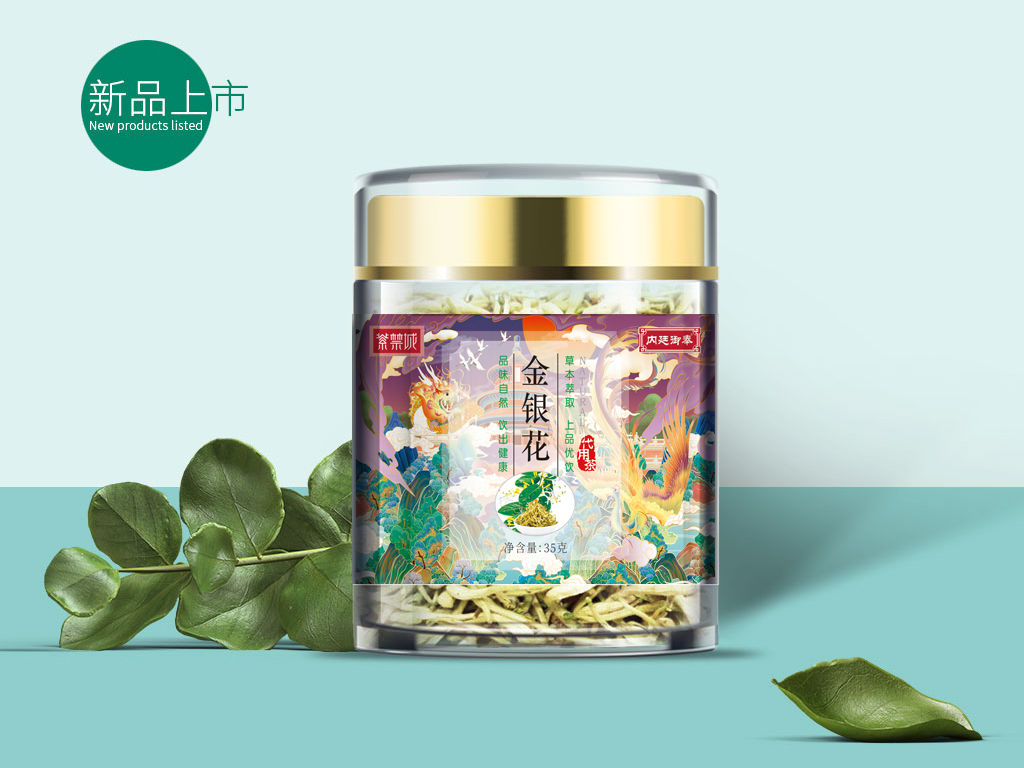 金銀花