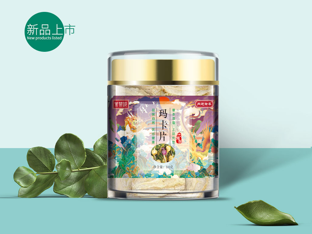 瑪咖片