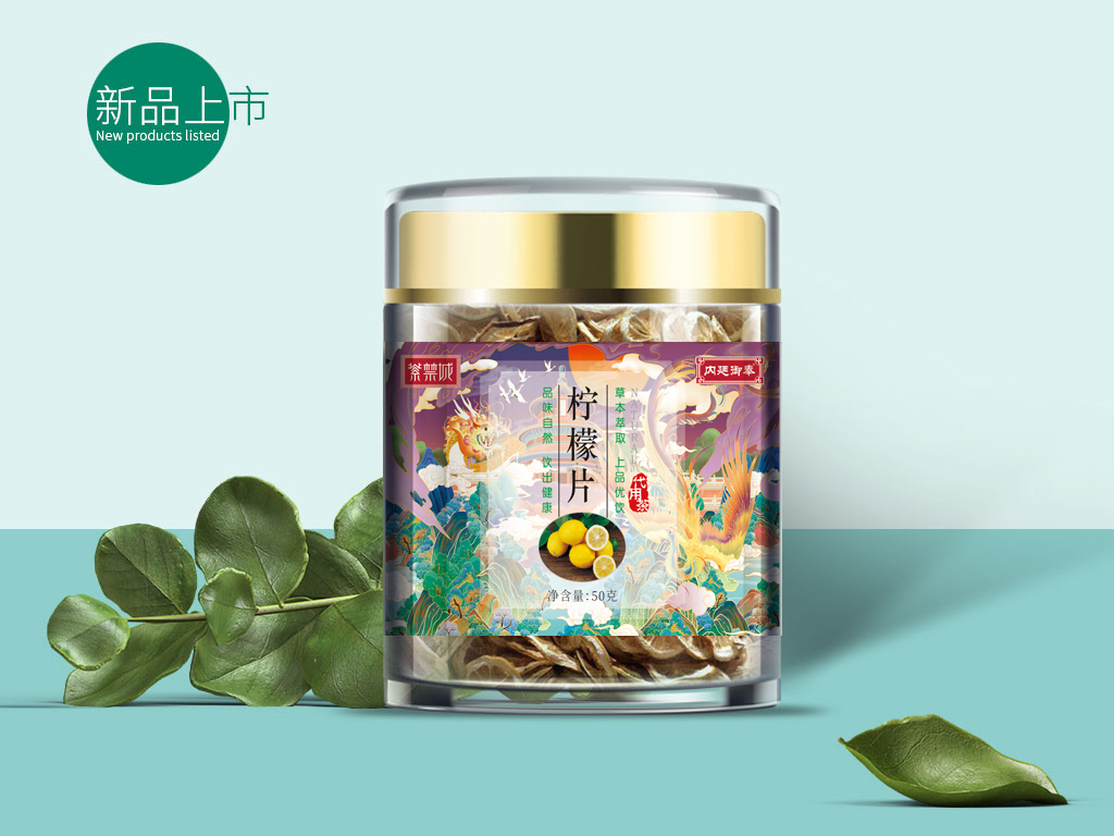 檸檬片