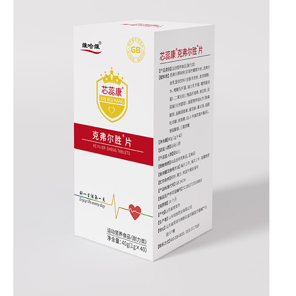 芯蕊康-克弗爾勝片，