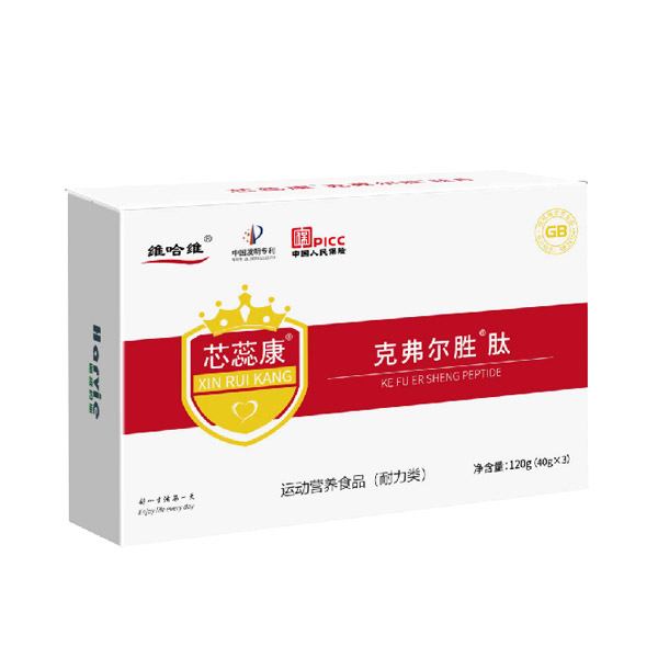 克弗爾勝系列--芯蕊康，