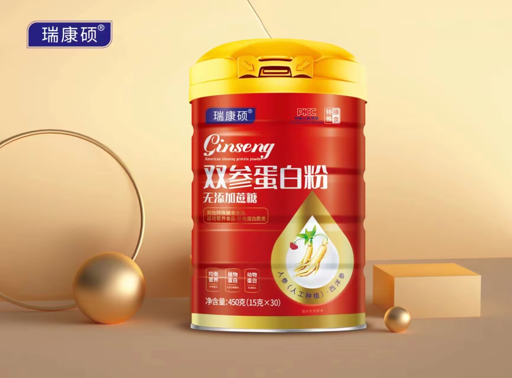 雙參蛋白粉