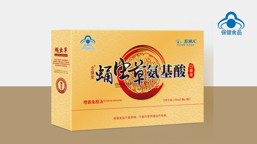 念福堂 蛹蟲草氨基酸口服液。