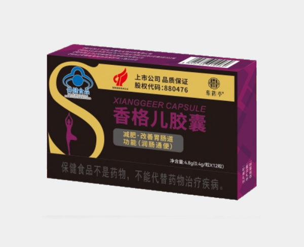 香格兒膠囊**