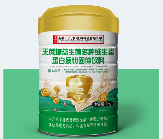 無(wú)蔗糖益生菌多種維生素蛋白質(zhì)粉