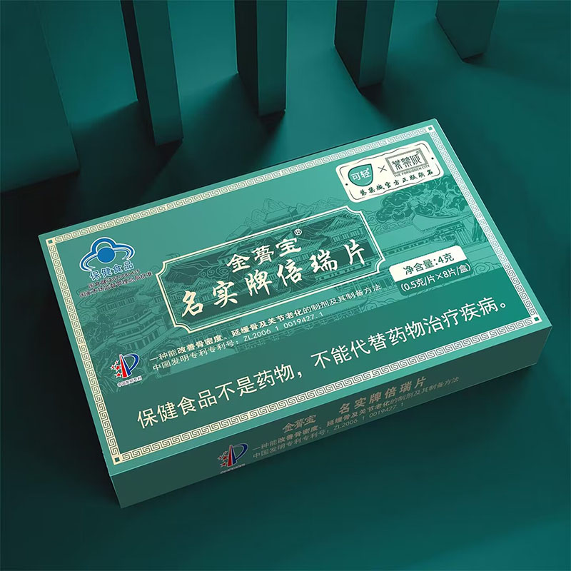名實牌貝瑞片