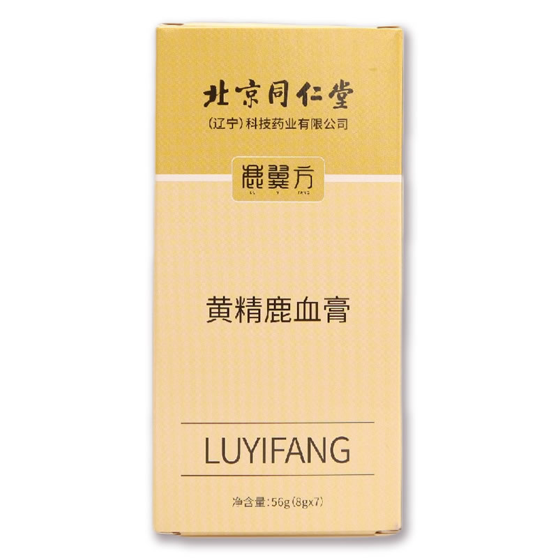 黃精鹿血膏7條