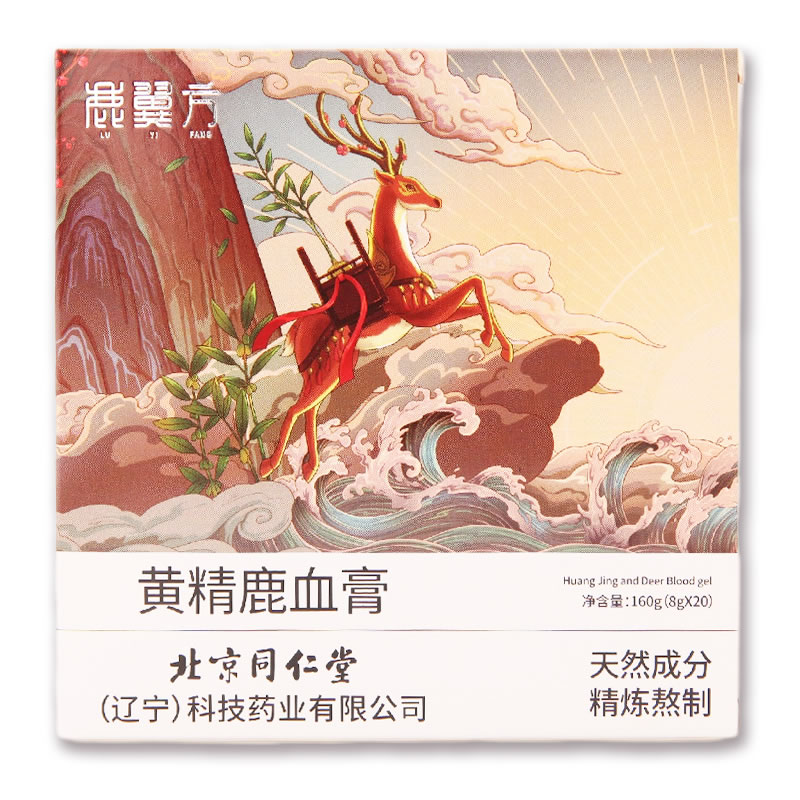 黃精鹿血膏