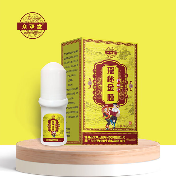 瑤秘金膜