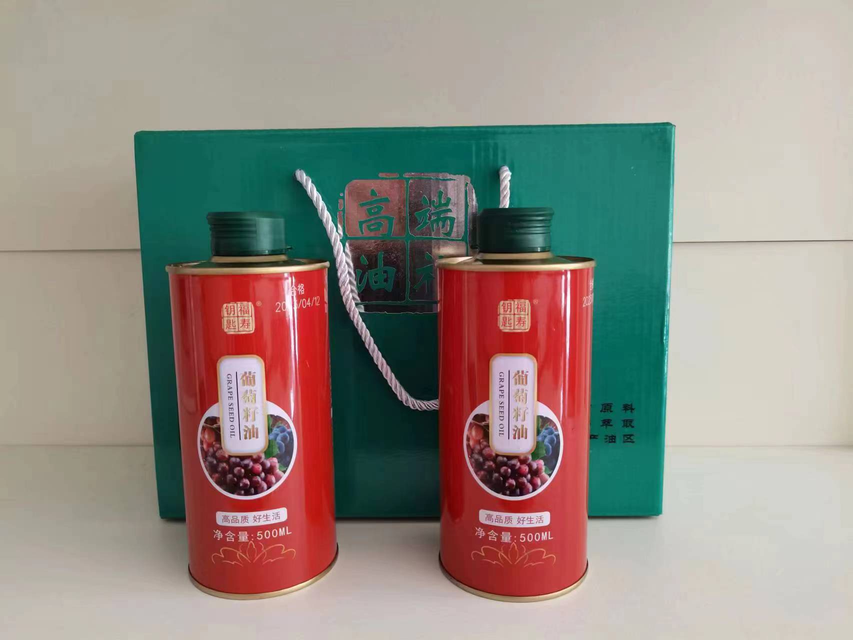 葡萄籽油。