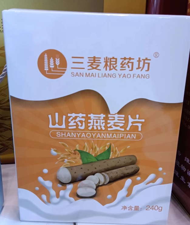 山藥燕麥片