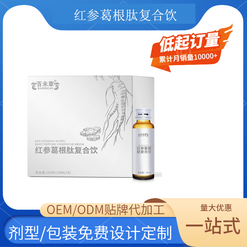 紅參葛根肽復(fù)合飲