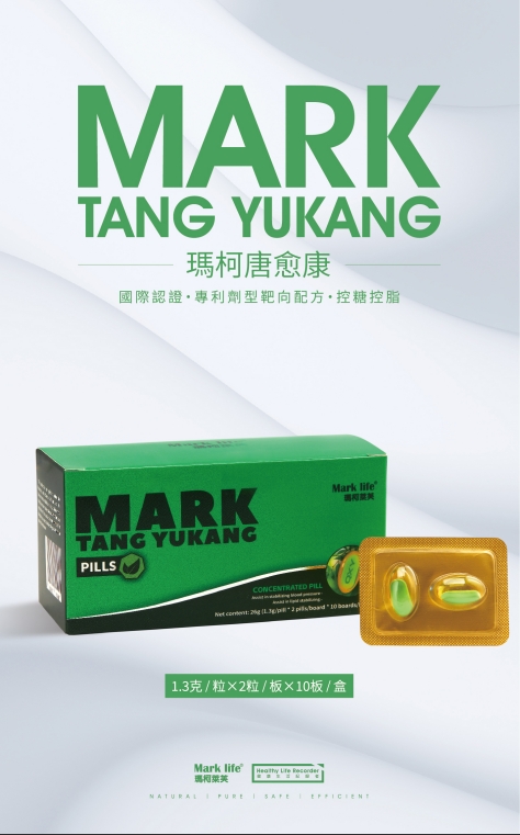 唐愈康