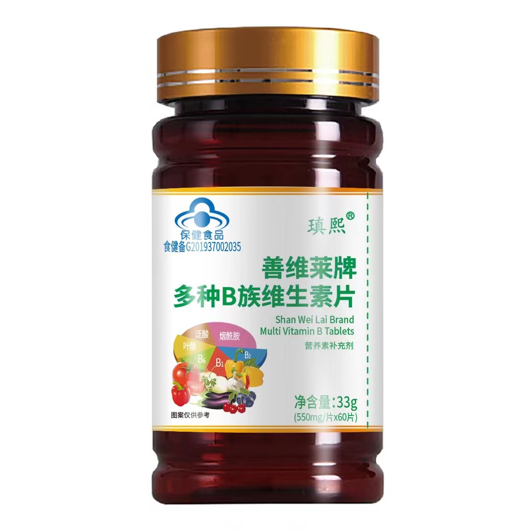 善維萊牌多種B族維生素片（藥品級別配方，高含量）