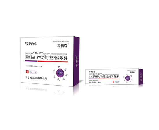 抗HPV功能性婦科敷料3gx3支
