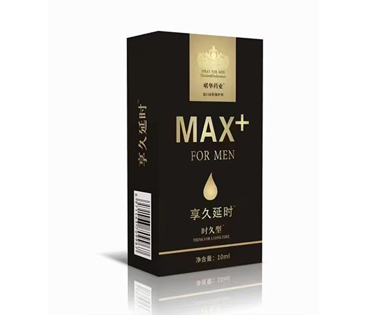 享久延時(shí)10ml