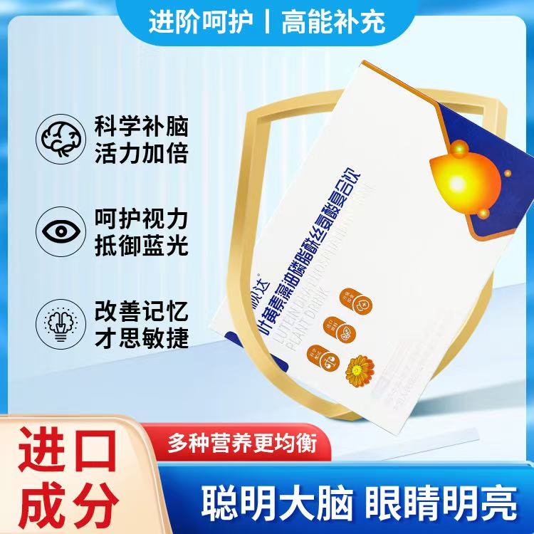 智視達(dá)