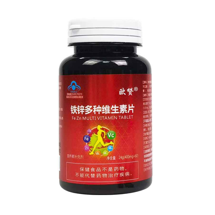 歐贊®鐵鋅多種維生素片 補(bǔ)充鐵、鋅、多種維生素