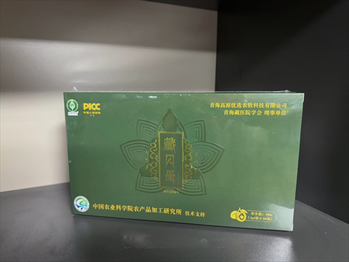 藏貝母