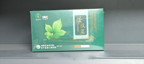 絞股藍