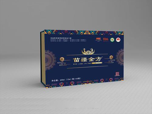 苗疆金方