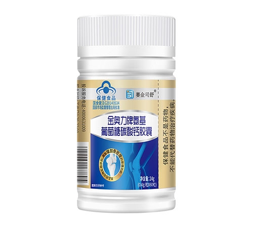 金奧力牌氨基葡萄糖碳酸鈣膠囊