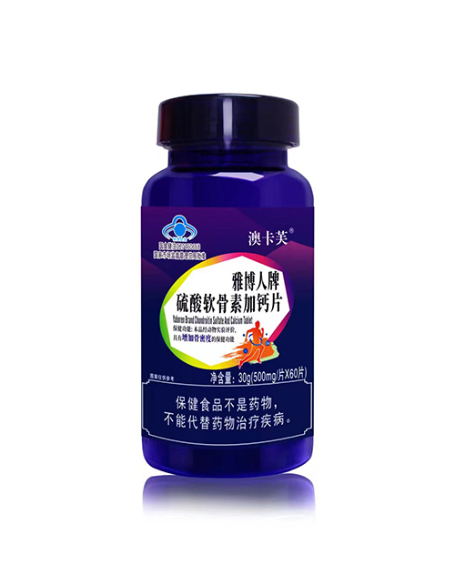 雅博人牌硫酸軟骨素加鈣片