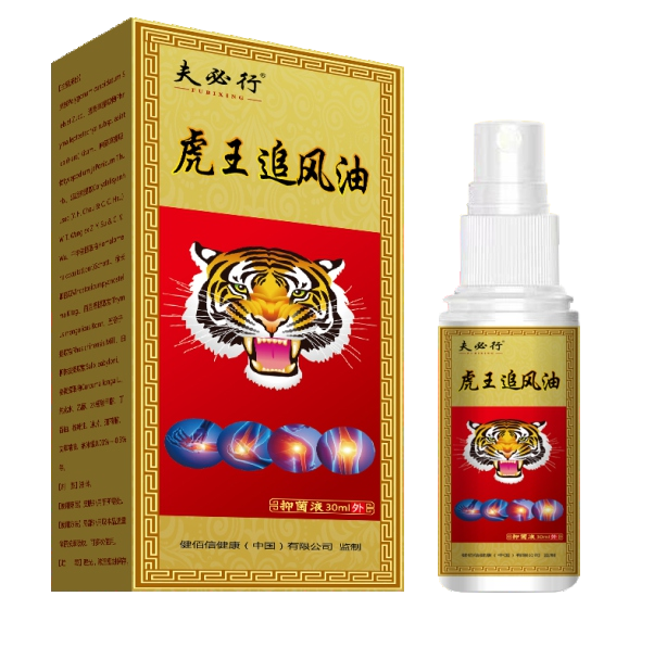 虎王追風油