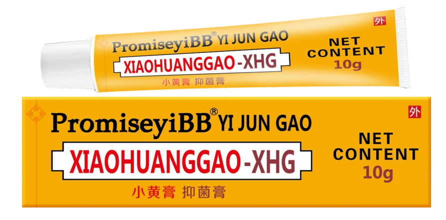 小黃膏