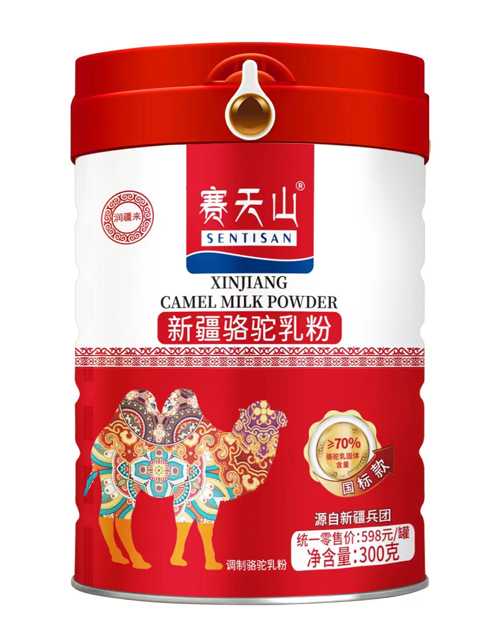 新疆駱駝乳粉真的是智商稅嗎？
