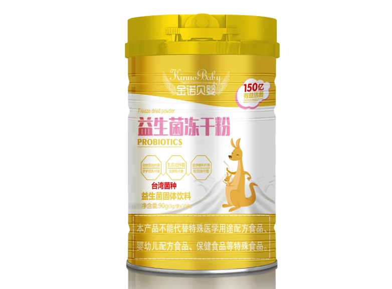 益生菌凍干粉