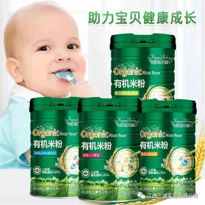 有機(jī)米粉