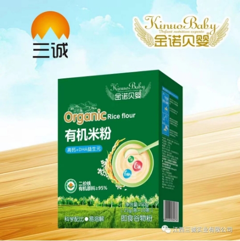 有機(jī)米粉.