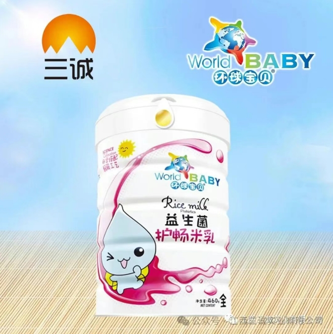 益生菌  護暢米乳