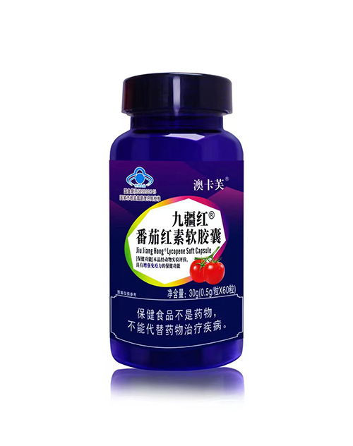 九疆紅番茄紅素軟膠囊