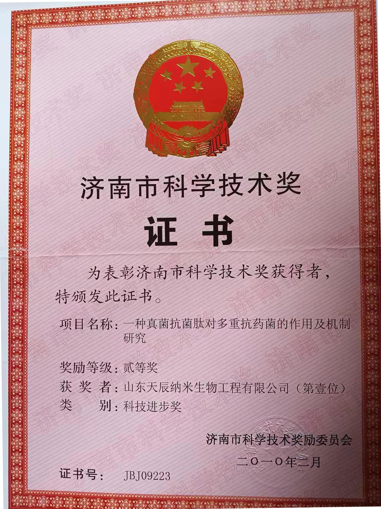 委托加工，貼牌生產