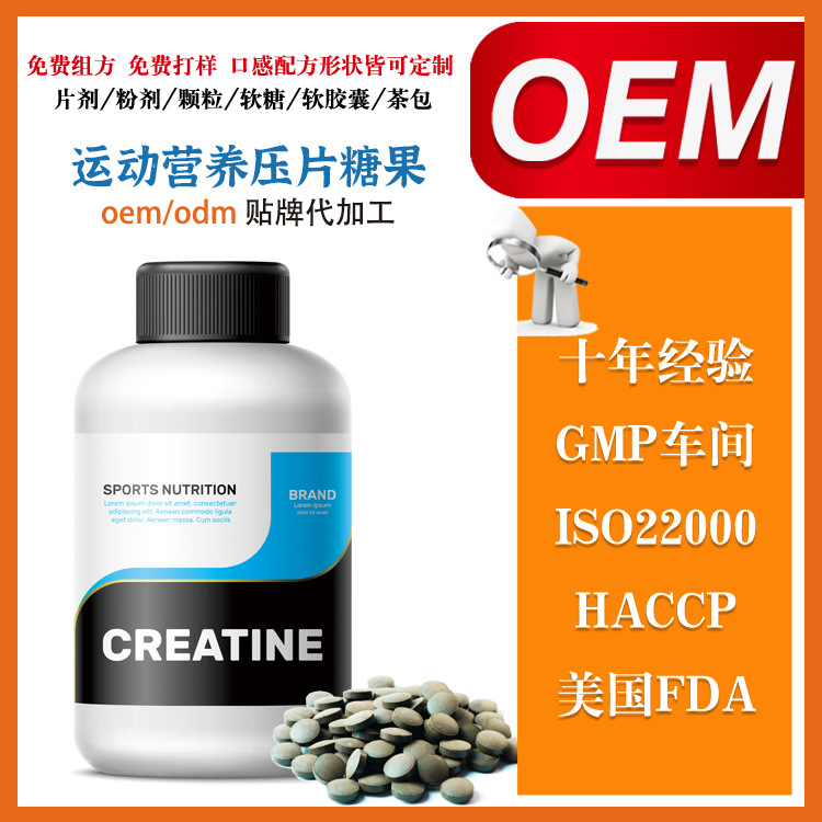 山東健之源——運(yùn)動(dòng)特膳食品貼牌代加工，助力運(yùn)動(dòng)營(yíng)養(yǎng)新潮流