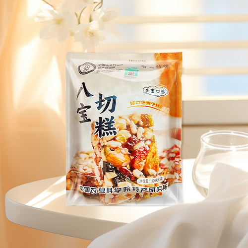 八寶切糕
