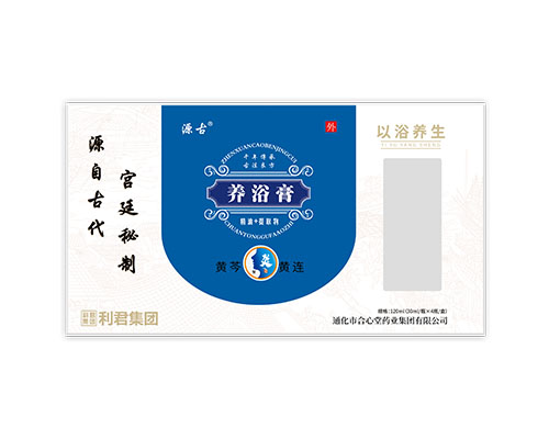 養(yǎng)浴膏·支氣管炎型