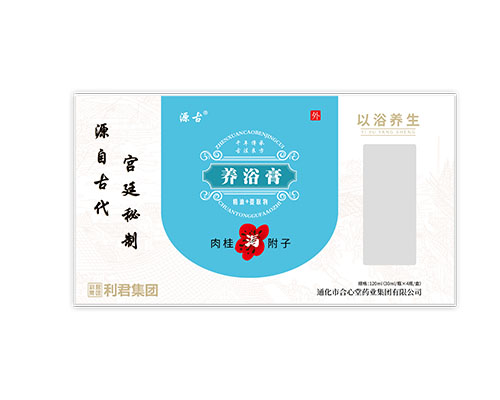養(yǎng)浴膏·寒瀉型