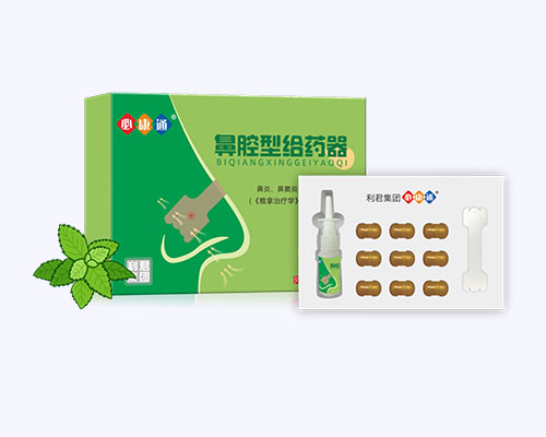 鼻炎組合