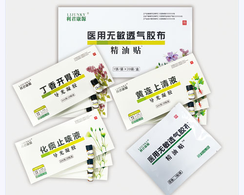 精油貼