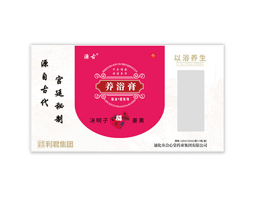 養(yǎng)浴膏·降脂型