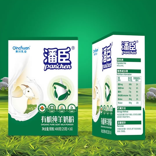 潘臣有機純羊奶粉