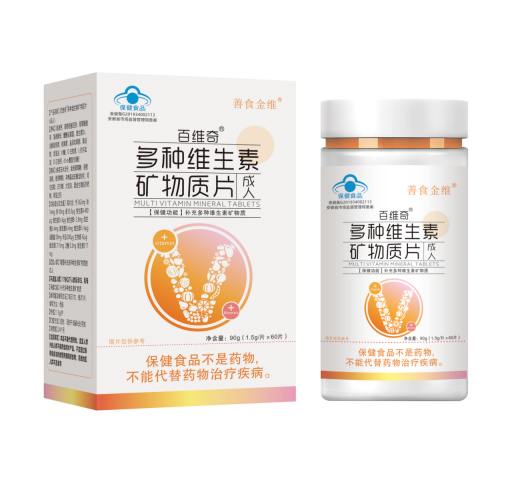 善食金維 多種維生素礦物質片（成人）