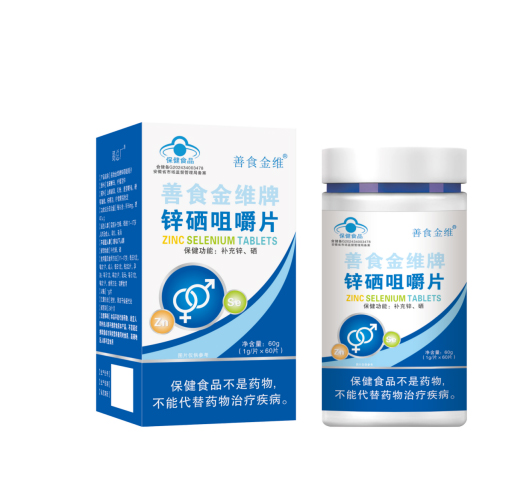 鋅硒咀嚼片