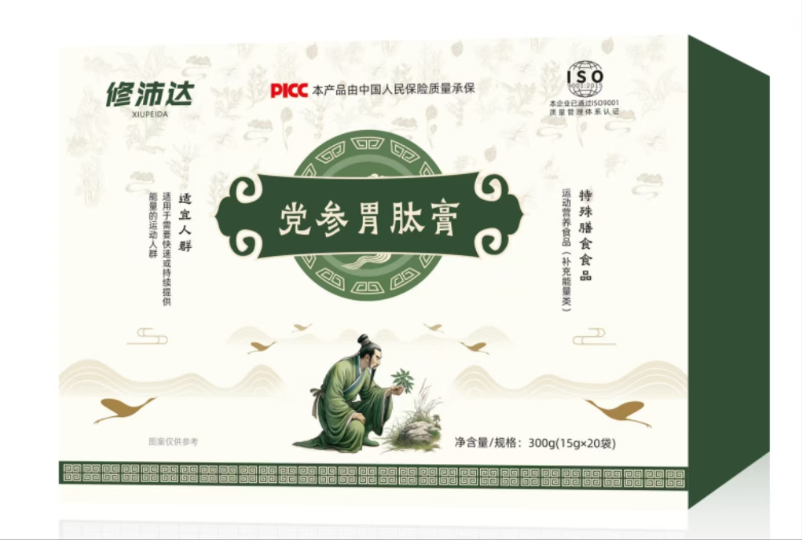 黨參胃肽膏