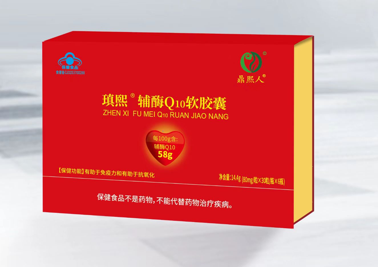 瑱熙輔酶q10軟膠囊含量58g