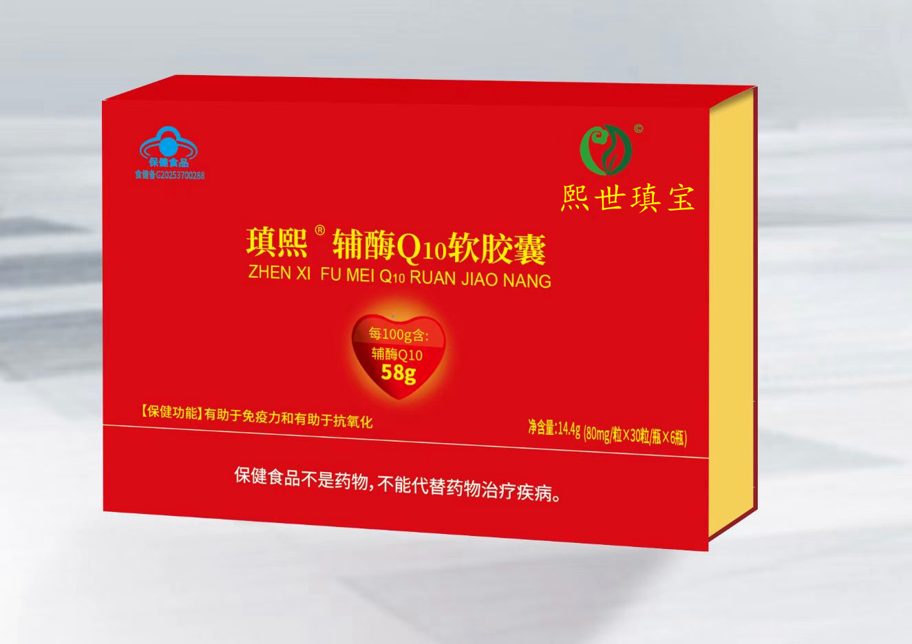獨(dú)家輔酶Q10軟膠囊含量58g