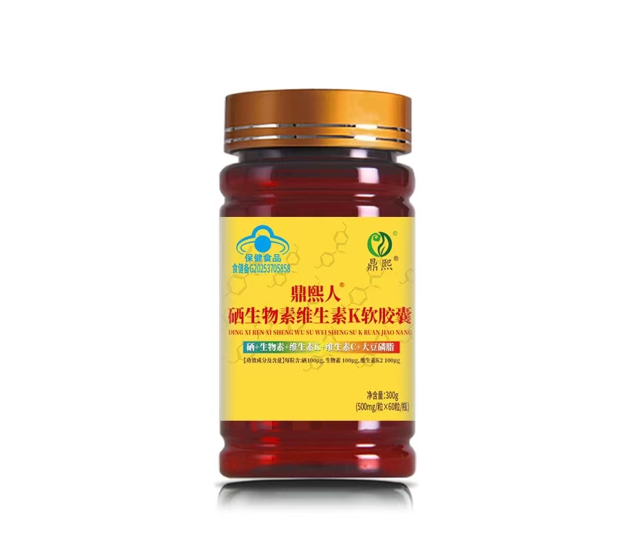 瑱熙硒生物素維生素K軟膠囊